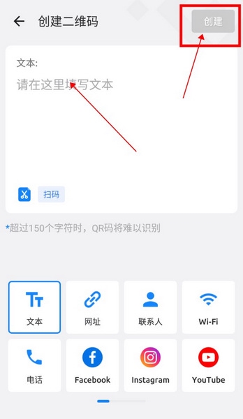 二维码生成器会动的二维码怎么弄出来2