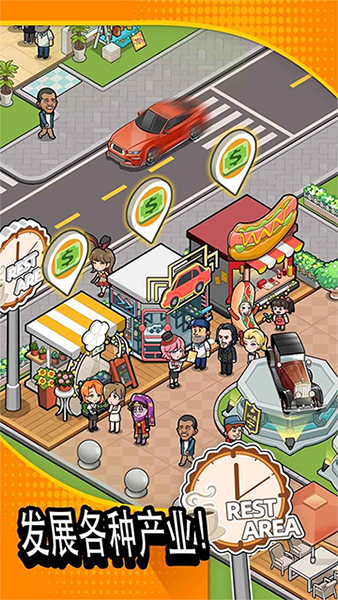 二手车模拟器图片2