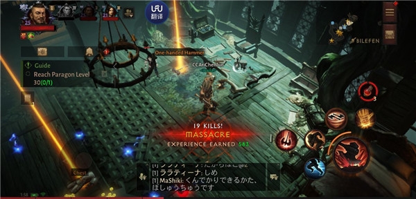 快速升级攻略图片5