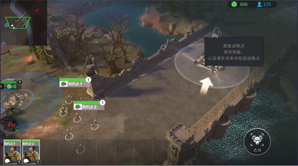 第二次世界大战指挥官破解版截图5