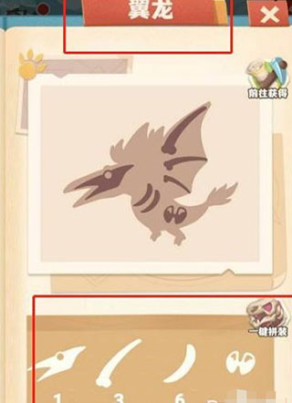 挂机养恐龙破解版游戏图片4