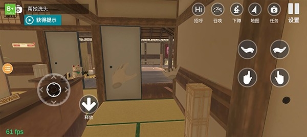 小忍计划2温泉篇怎么去温泉图片2