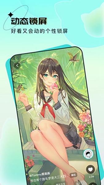 元宇宙壁纸图片