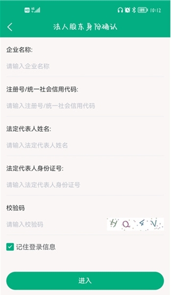 内蒙e登记用法图片3