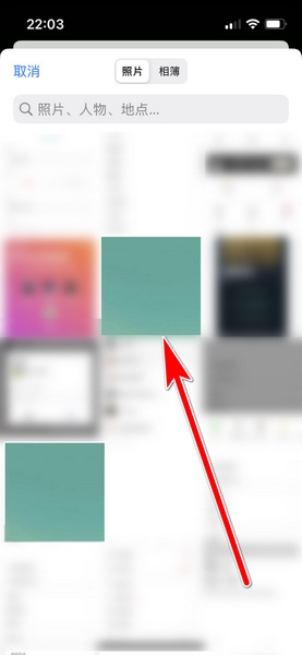 听果音乐app头像更改教程图片3