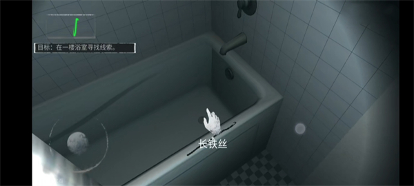 无尽噩梦国际版图片13