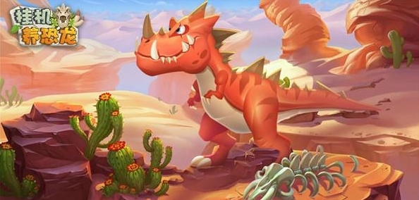 挂机养恐龙破解版游戏图片1