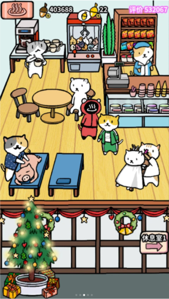 动物温泉馆怎么升级到20级3