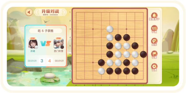 少年纵横app图片1