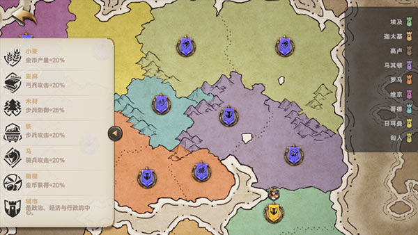 征服者时代汉化版图片5