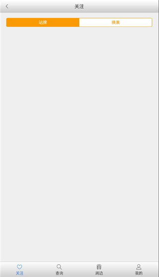 郴州公交行图片6