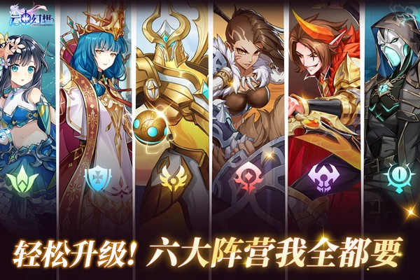 云中幻想九游官方版图片1