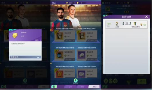 全职荣耀九游版图片4