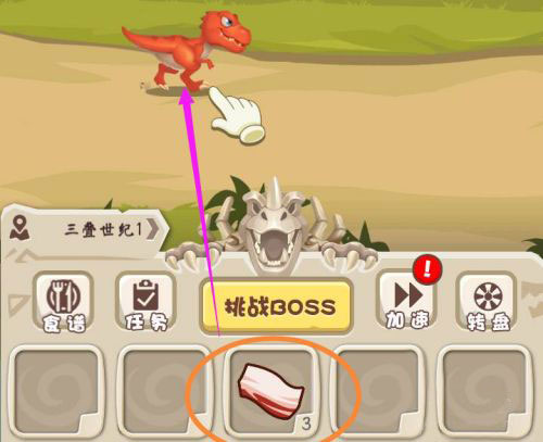 挂机养恐龙破解版游戏图片7