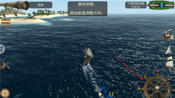 深海狩猎者新手攻略图片3