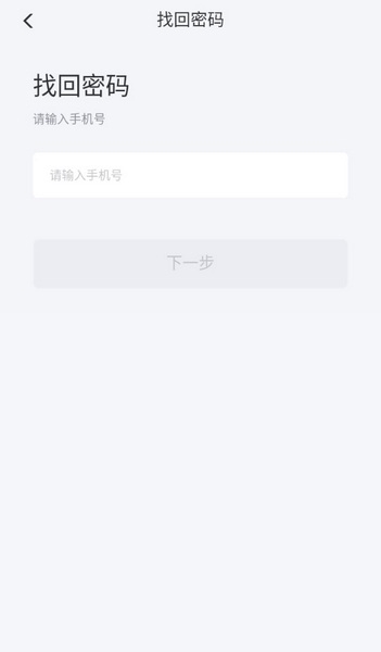 瑞升达app截图3