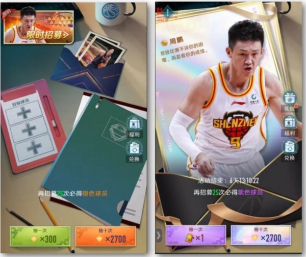 中职篮全力以赴游戏秘籍5