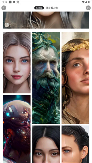 6penAI绘画app使用教程图片3