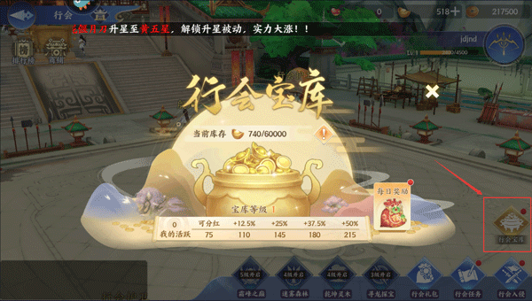 百川铸魂录九游版截图2