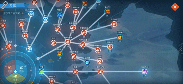 航海日记2小米版5