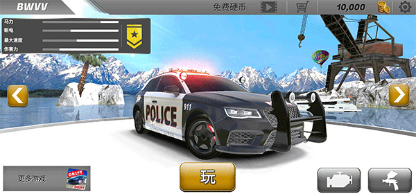 警车漂移新手指南图片1