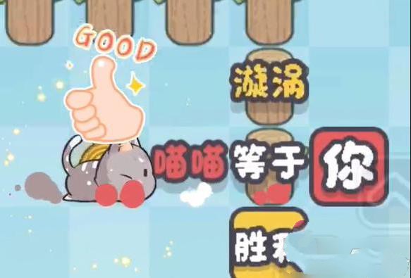 这不是推箱子攻略4