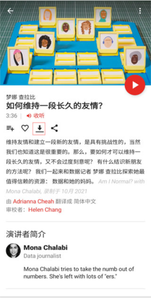 ted图片7