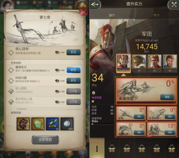 万乘之国qq版本图片8