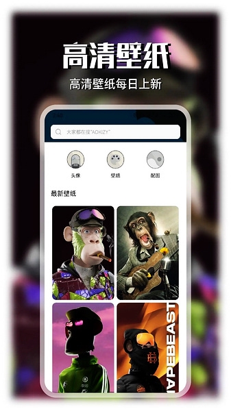 Wallcraft壁纸图片