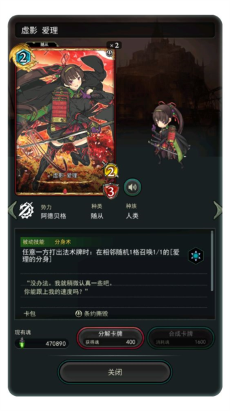 失落纹章华为版图片9