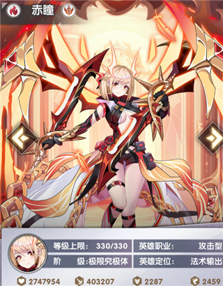 超能力冲刺游戏截图3