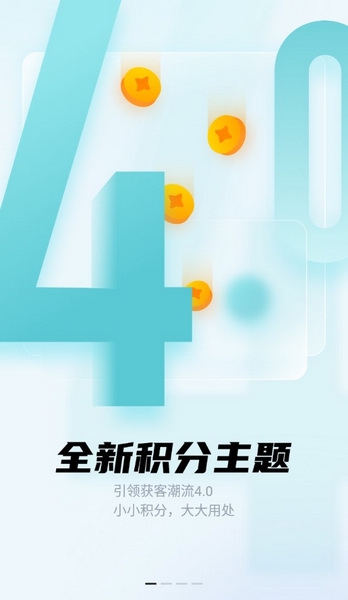 世联案场APP截图1