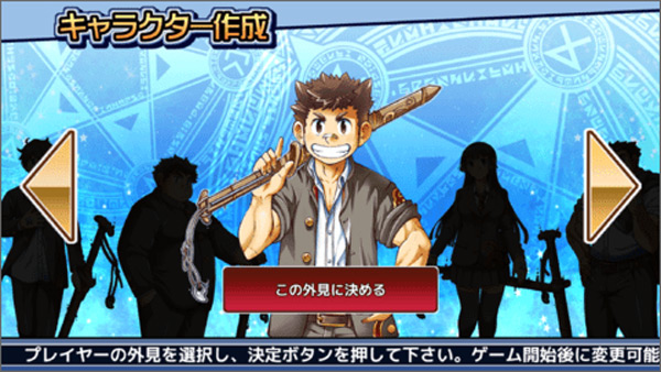 东京放学后召唤师角色获取方法图片1