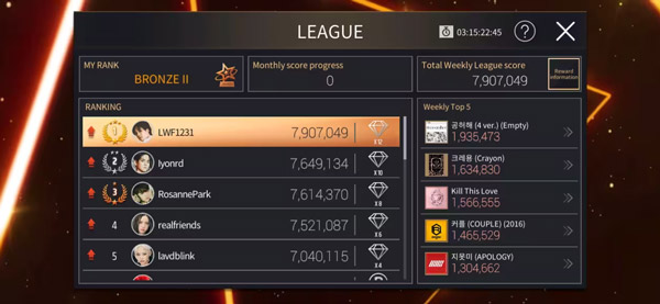 SuperStar YG最新版8