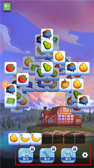 羊了个羊2新手通关攻略图片4