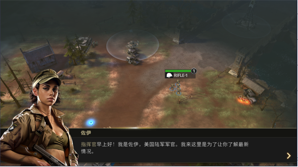 第二次世界大战指挥官破解版截图3
