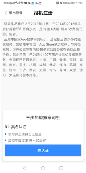 怎么注册申请配图3