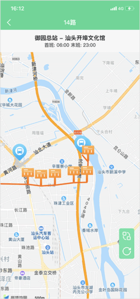 汕头公交软件怎么查询线路截图4