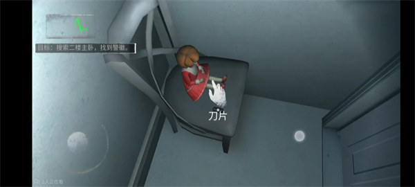 无尽噩梦国际版图片14