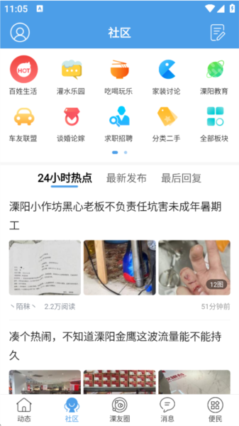 软件内容配图2