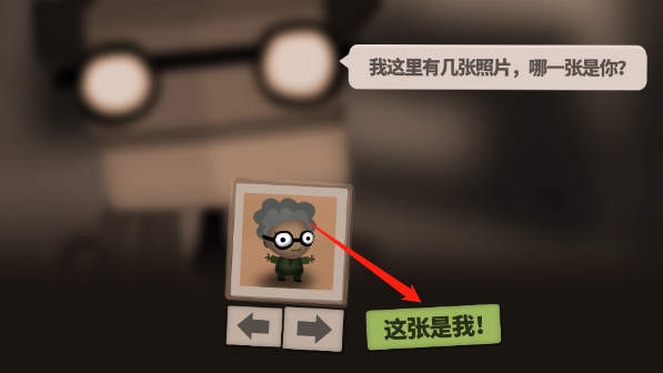 初次游玩新手教程图片2