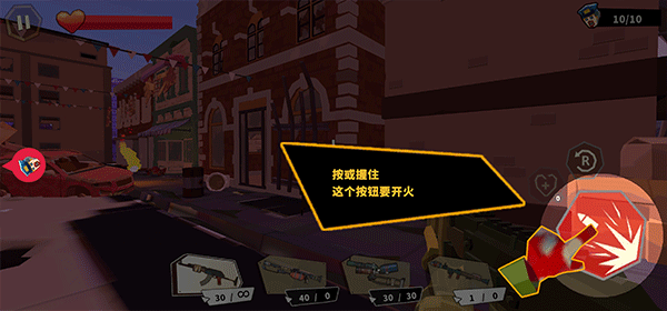 僵尸聚集操作指南图片2