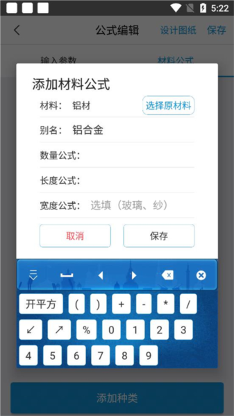 编辑公式介绍配图5