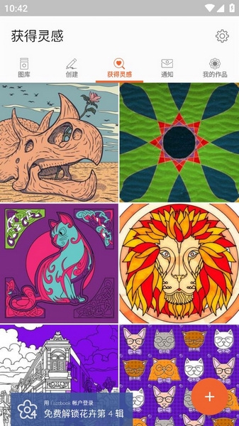 Colorfy安卓版完整版截图