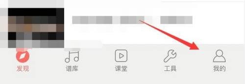 弹琴吧app电钢琴连接教程图片1
