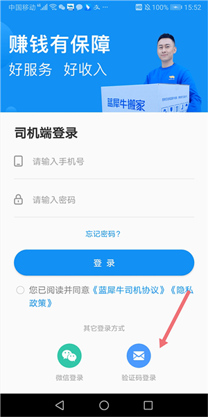 怎么注册申请配图1