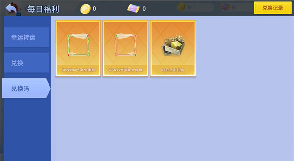 CubeStation魔方星球app截图11