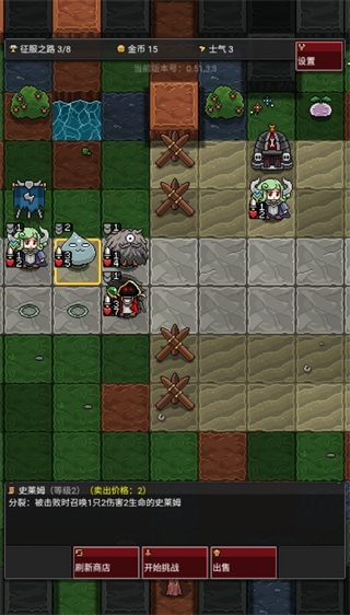 怪物自动精灵新手攻略图片4