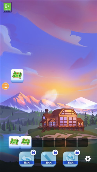 羊了个羊2新手通关攻略图片5