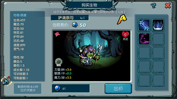 平民入门攻略配图9